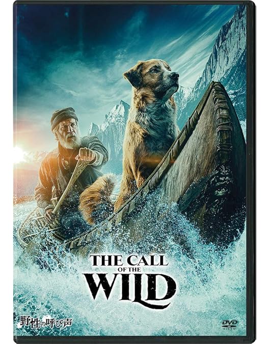 Amazon.co.jp: 三匹荒野を行く [DVD] : エミール・ジェネスト