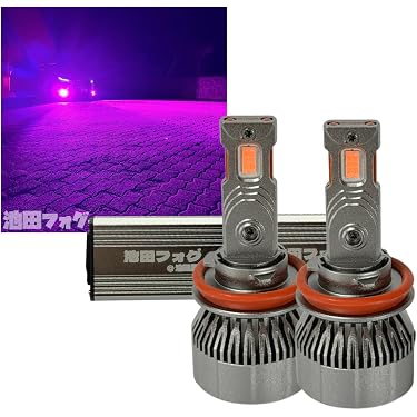 Amazon.co.jp: 超爆光 パープルピンク フォグランプ 実測14000lm越え