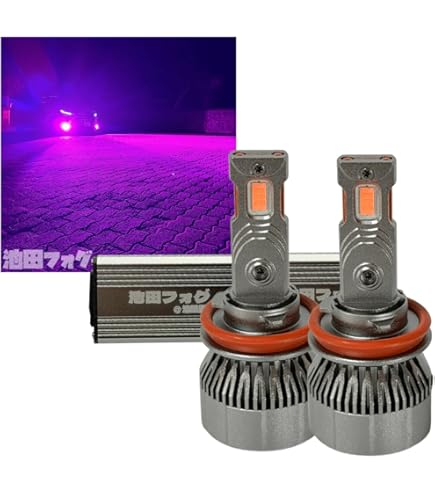 Amazon.co.jp: 爆光ピンクフォグランプ H8 H11 H16 HB4 PSX24W PSX26W