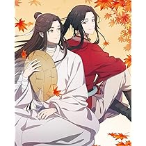 Amazon.co.jp: 天官賜福 上巻(完全生産限定版) [Blu-ray] : 李豪凌: DVD