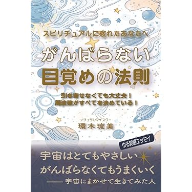 Amazon.co.jp 最新リリース: undefined の新着ランキングです。