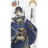 古典ことば選び辞典 三日月宗近の巻 (刀剣乱舞ONLINE)