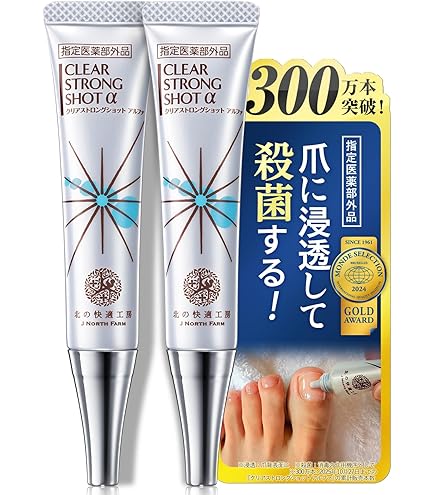 Amazon.co.jp: 北の快適工房『ヒアロエイド』セット 薬用 爪周りジェル