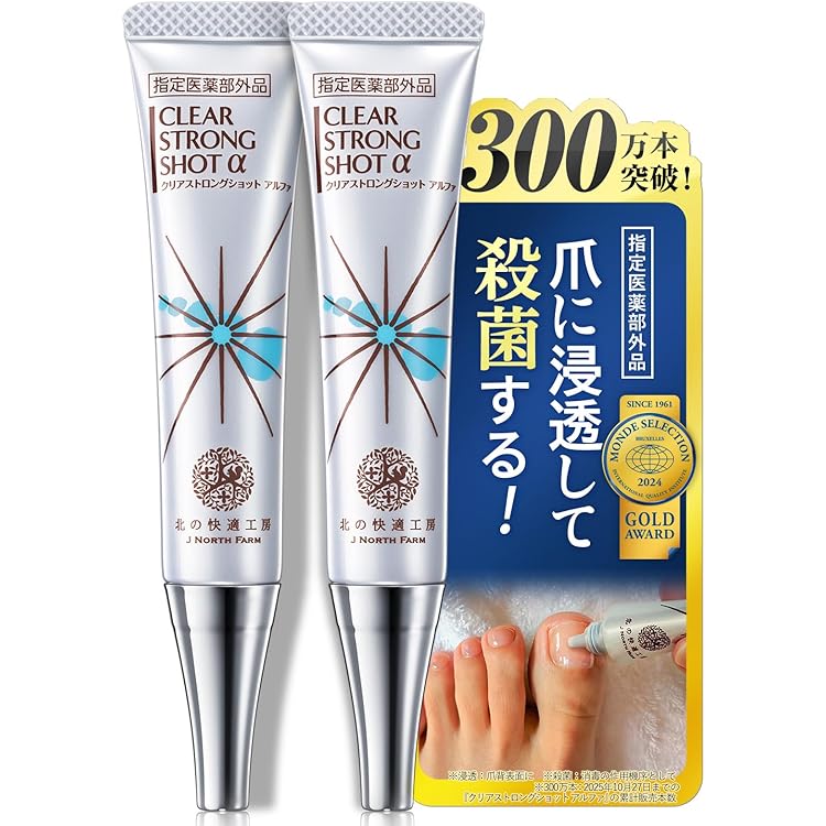 CLEAR STRONG SHOT α & CLEAR FOOT VEIL Amazon.co.jp: Medicated Nail Sterilizing Gel 