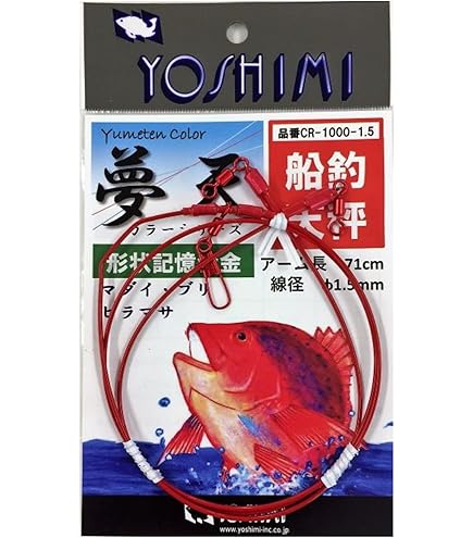 (未使用･未開封品)　シマノ 魚探 探見丸用固定クランプ TK012C gsx453j Amazon.co.jp: シマノ(SHIMANO) 魚探 探見丸用固定クランプ