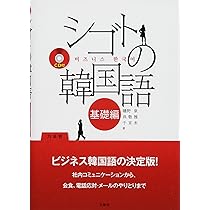 崔承喜韓国語版伝記 崔承喜韓国語版伝記 崔承喜韓国語版伝記 崔承喜韓国語版伝記 本