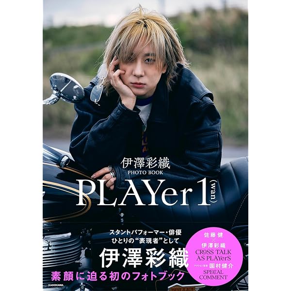 阪元裕吾監督＆脚本作品2016-2025 コンプリートブック | 阪元裕吾 |本