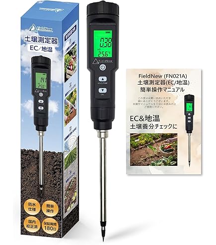 Amazon.co.jp: 土壌水分計 pFメーター DM-8 一般用 テンション
