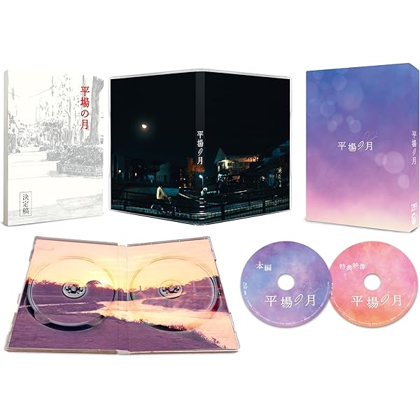 Amazon.co.jp: BAD LANDS バッド・ランズ Blu-ray豪華版 [Blu-ray