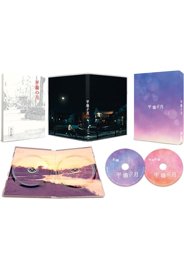 Amazon.co.jp: Celebration Tea Party てぃんくる-はるかぜせつな