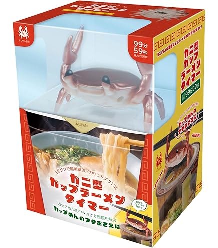 Amazon | LED カップ即席ラーメン用タイマー ラーメンタイマー