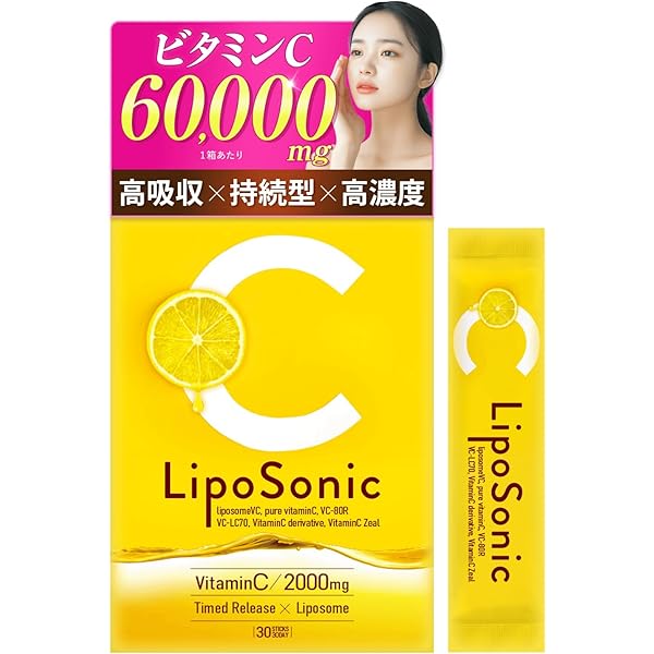 Amazon | 【滞在型】濃密VCコート 30本 (1箱) ／ 日本製 ビタミンC