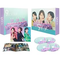 Amazon.co.jp: 「#リモラブ ~普通の恋は邪道~」(Blu-ray BOX) : 波瑠 