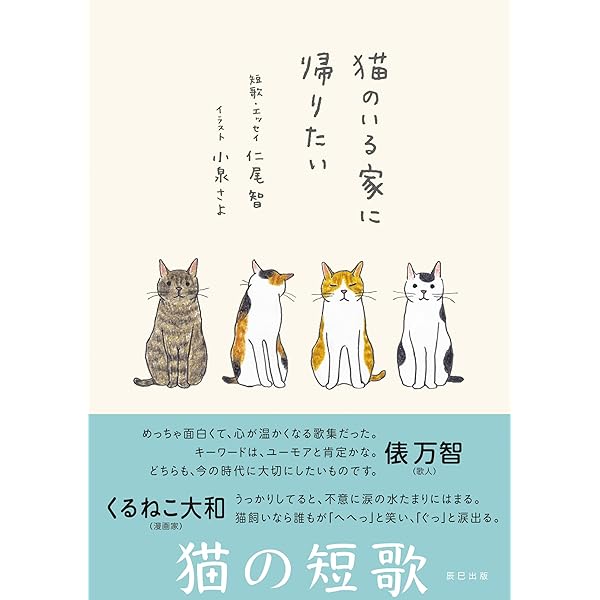 とある猫様せんよう ネコの推し仕草ふせん イカ耳になるしぐさ｜HISAGO ヒサゴ株式
