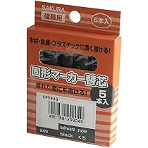 サクラクレパス - サクラクレパスのチョーク Amazon | サクラクレパス マーキングチョーク 白 KPH#50