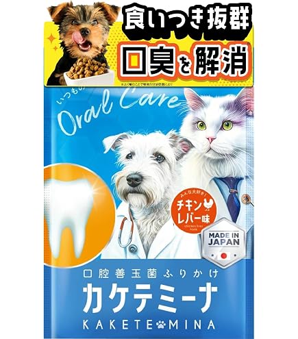 Amazon | [犬猫生活] デンタルピューレ 犬猫兼用 国産の鶏肉&まぐろ(5g