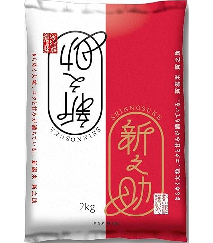 新之助 5kg ×3袋　合計15キロ　米 白 新之助 5kg ×3袋 合計15キロ 米 白