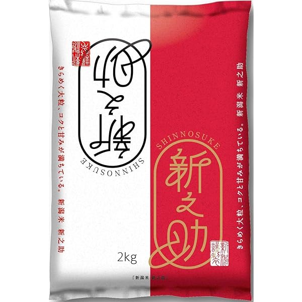 Amazon.co.jp: ミツハシ 【精米】 岩手県産 銀河のしずく 2kg 令和7