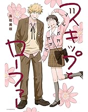 Amazon.co.jp: 【Amazon.co.jp限定】スキップとローファー Blu-ray
