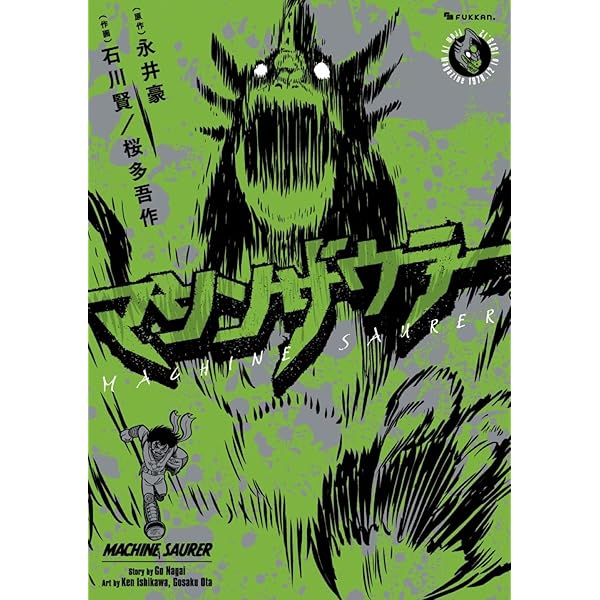 けっこう仮面 永井豪 けっこう仮面 2 CD 永井豪 - メルカリ