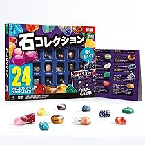 鉱物まとめ売り Amazon | 鉱石標本24種 おもちゃ 宝石 岩石標本 天然鉱石 | 化石