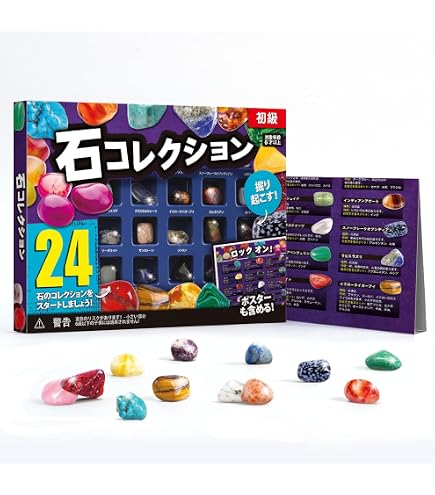 Amazon | XXTOYS 鉱石 コレクション 宝石 おもちゃ 岩石標本 鉱石標本