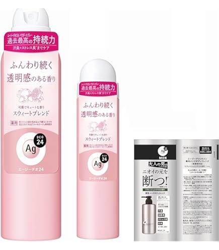 Amazon.co.jp: エイトフォー 花王 8X4パウダースプレー 無香料 200G