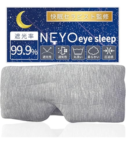 Amazon.co.jp: アイピロー リラックスラベンダー : ドラッグストア