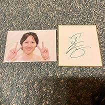 ヴェルデグリーン　実使用ゼッケン(田辺裕信騎手直筆サイン入り) ヴェルデグリーン実使用ゼッケン(田辺裕信騎手直筆サイン入り)