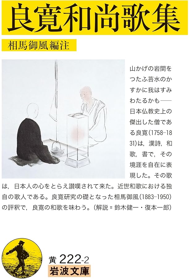 Amazon.co.jp: チェンニーノ・チェンニーニ 絵画術の書 (岩波文庫 青