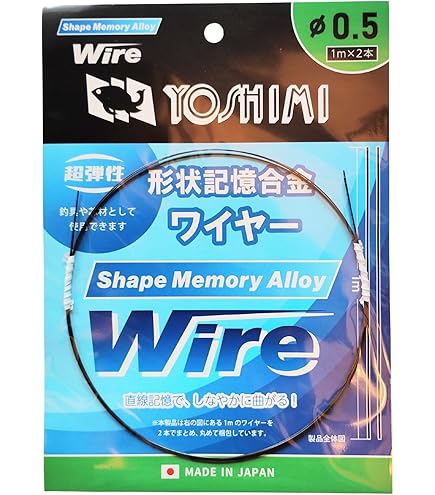 Amazon | 吉見製作所 形状記憶合金ワイヤー 0.45φX5m | 吉見
