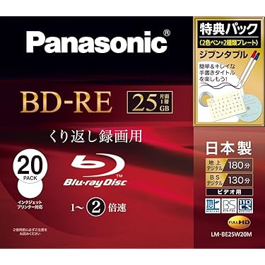 パナソニック DVD-RAM BD-REブルーレイ 録画用 計40枚セット