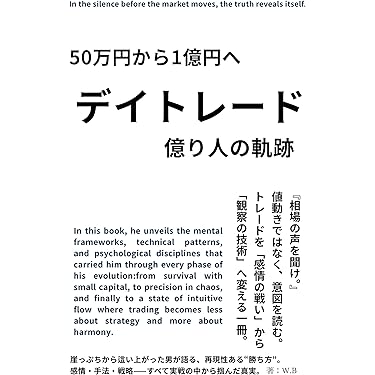 Amazon.co.jp 最新リリース: 株式投資 の新着ランキングです。