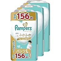 新品パンパースパンツL48枚3パックセット 新品パンパースパンツL48枚3パックセット 新品パンパースパンツ