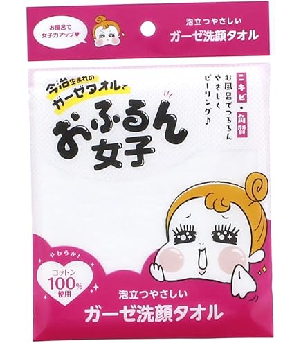 Amazon.co.jp: 小久保工業所 ガーゼ洗顔タオル ピンク (約25