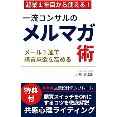 マーケティング・イマジネーション Amazon.co.jp 最新リリース: マーケティング の新着ランキングです。