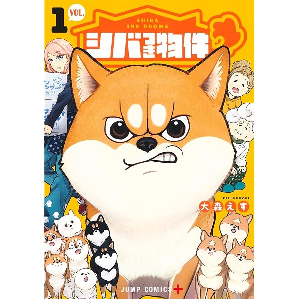 ちくわ戦記~おれのカワイイで地球侵略~ 7 (サイコミ) | ブブ |本