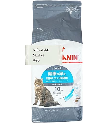 ロイヤルカナン 健康な尿を維持したい成猫用2kg X 4袋 CANIN 健康な尿
