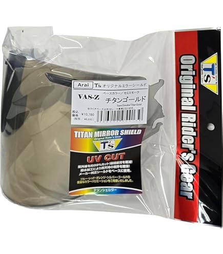 Amazon | [ティーズ] ミラーシールド Arai VAS-Z ブローシールド