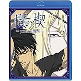 間 あい の楔 吉原 理恵子 道原 かつみ 本 通販 Amazon