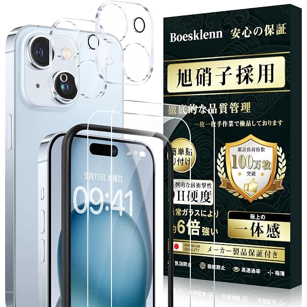 Amazon | iPhone 15 256GB ピンク + 延長 2年 AppleCare+ 盗難・紛失 