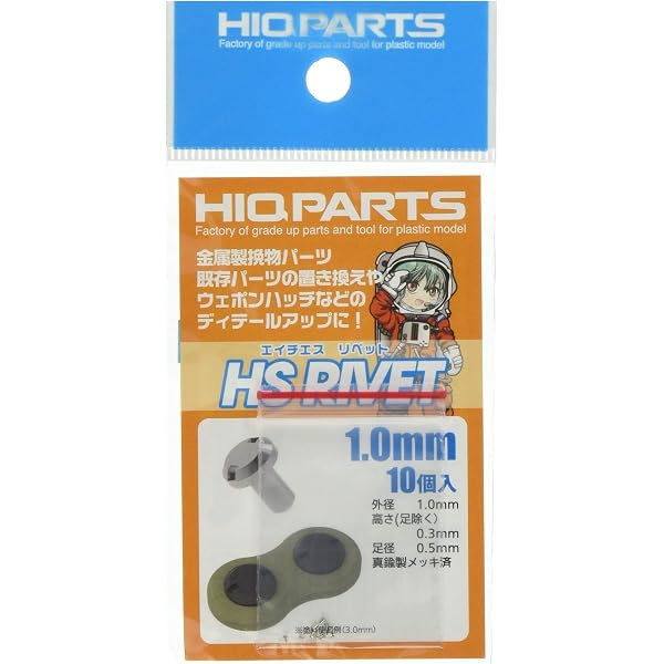 Amazon.co.jp: 3HANDRED アルミプレート 銘板 ダミーリベット付き 
