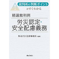 判例・実例による教職員法律問題質疑応答集　※送料無料・即購入可 判例・実例による教職員法律問題質疑応答集 ※送料無料・即購入可 専門