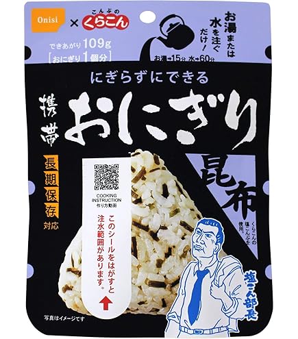 Amazon.co.jp: 尾西食品 アルファ米 携帯おにぎり 鮭 42g×15袋 非常食