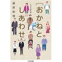 【中古】 集団づくりのための学級経営案 小学１・２年/明治図書出版/藤原幸男 中古】 集団づくりのための学級経営案 小学1・2年/明治図書出版/