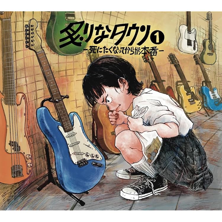 Amazon.co.jp: 海馬: ミュージック