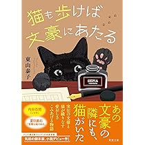 ちび猫※プロフ全文必読※ ちび猫※プロフ全文必読※様専用ページ - メルカリ