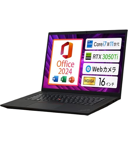Amazon.co.jp: 【整備済み品】Lenovo ThinkPad X1 Extreme Gen4 高性能