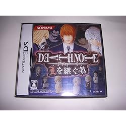 デスノート　カードゲーム　対峙する正義　Vol.3 ☆DS攻略本 デスノート/DEATH NOTE キラゲーム+Lを継ぐ者+L the