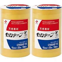Amazon.co.jp: ニチ バン セロテープ 15mm×35m 20巻パック (10巻×2個